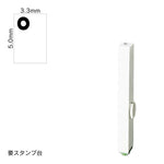 エンドレススタンプ 単品ひらがな(3号) [゜] EN-BH3