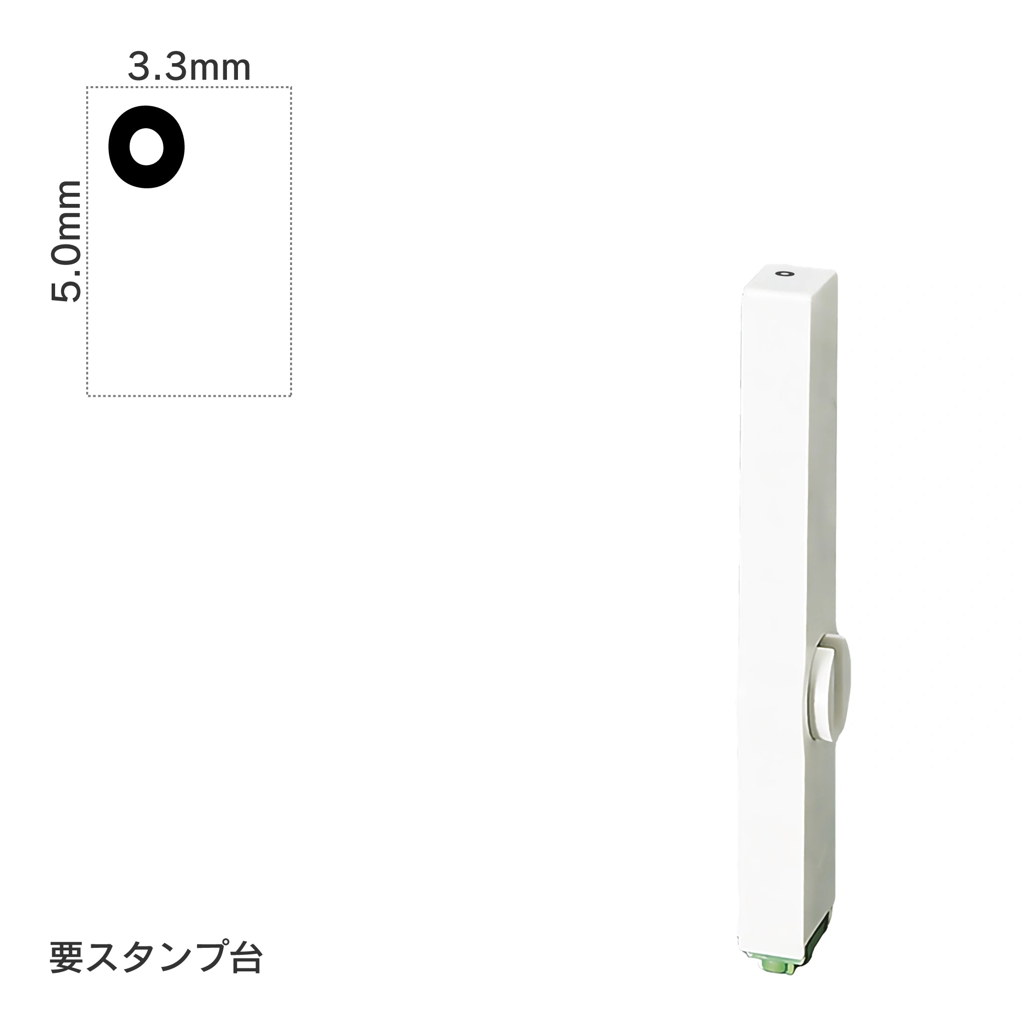 エンドレススタンプ 単品ひらがな(3号) [゜] EN-BH3