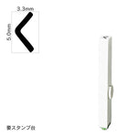 エンドレススタンプ 単品ひらがな(3号) [く] EN-BH3