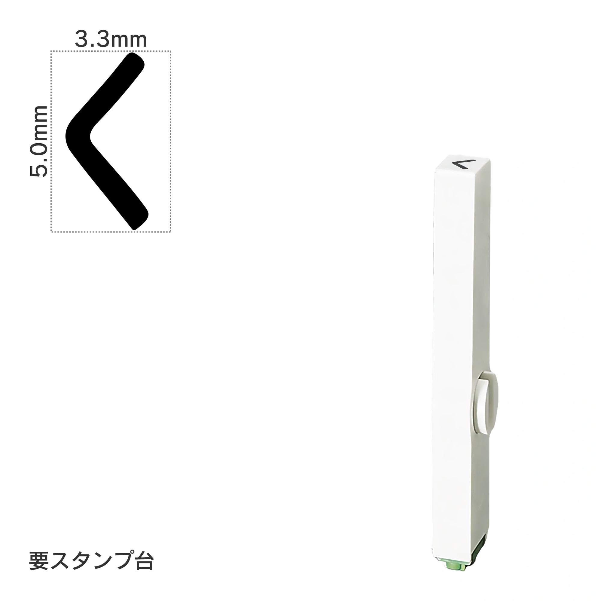 エンドレススタンプ 単品ひらがな(3号) [く] EN-BH3