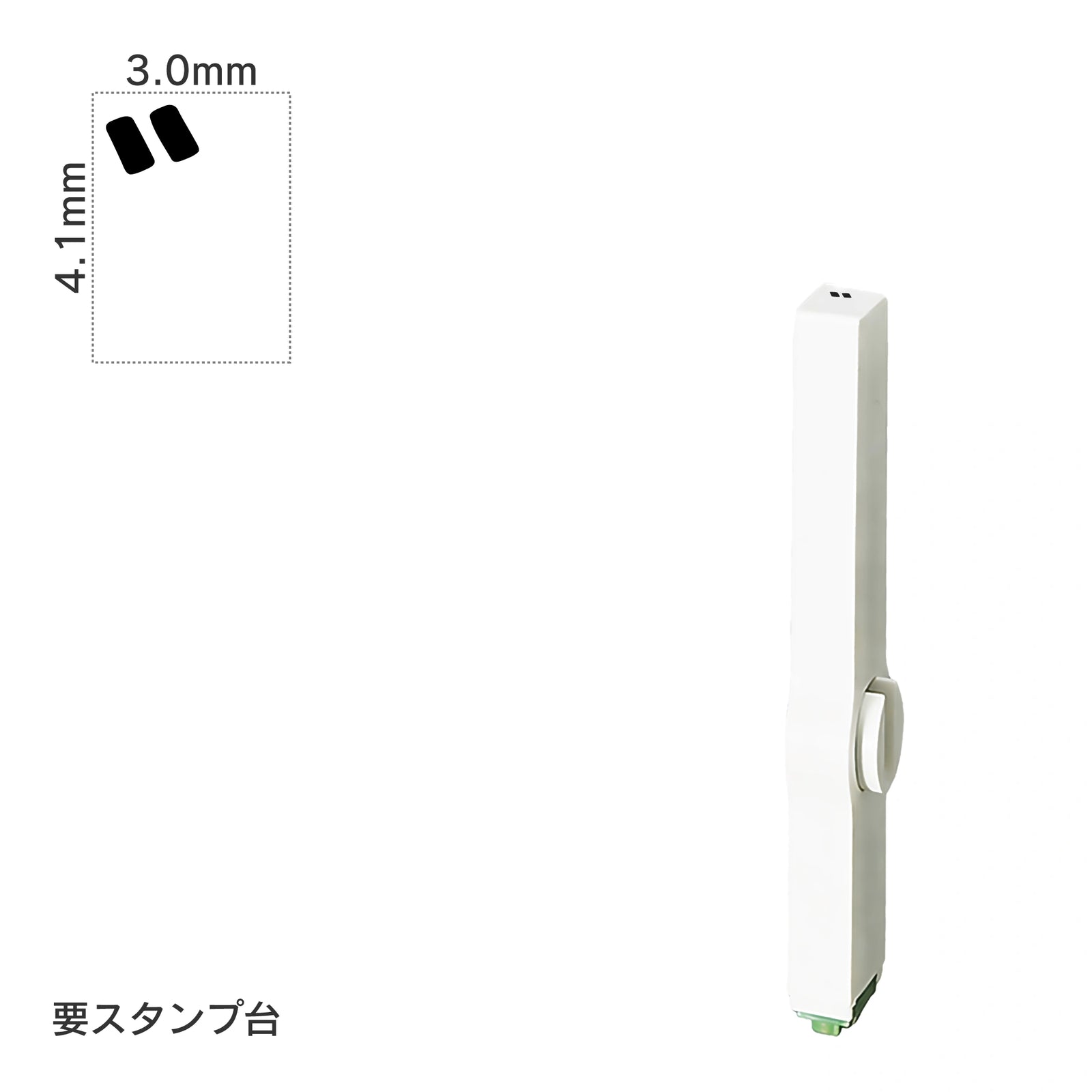 エンドレススタンプ 単品ひらがな(4号) [゛] EN-BH4