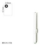 エンドレススタンプ 単品ひらがな(4号) [゜] EN-BH4