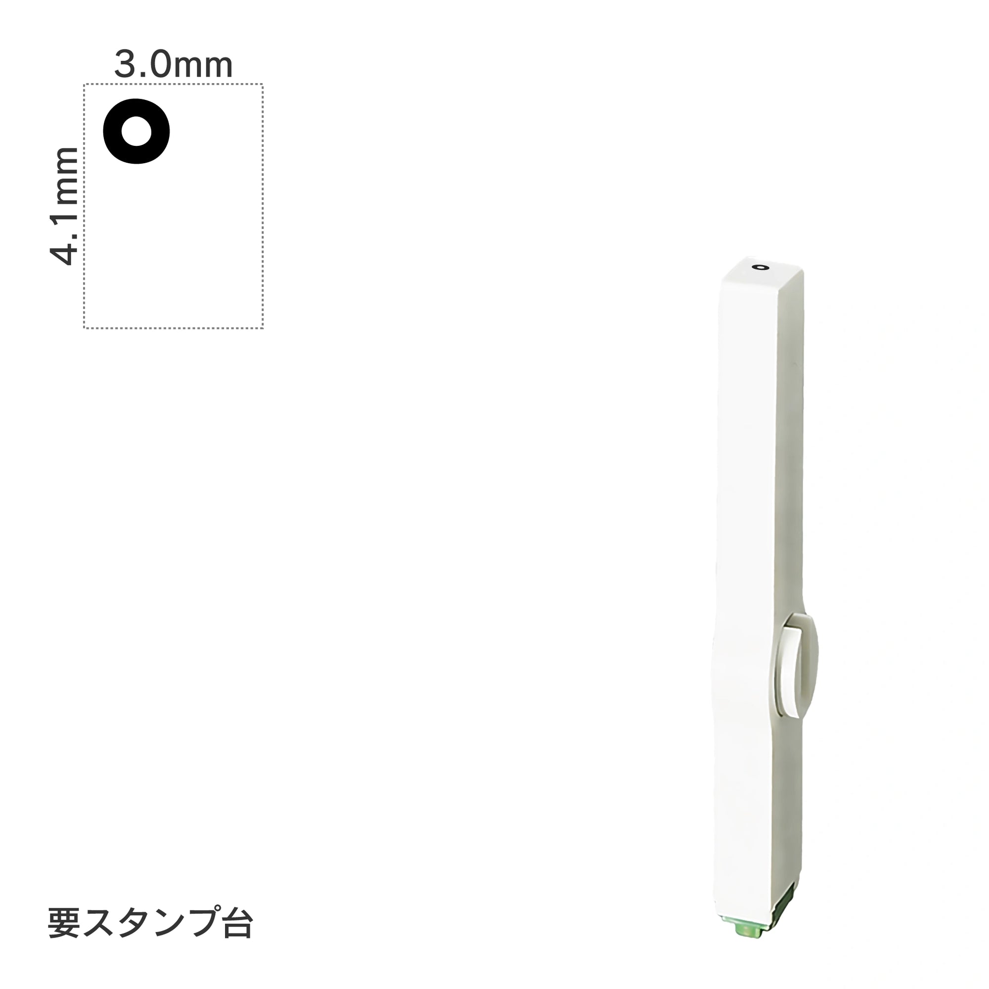 エンドレススタンプ 単品ひらがな(4号) [゜] EN-BH4