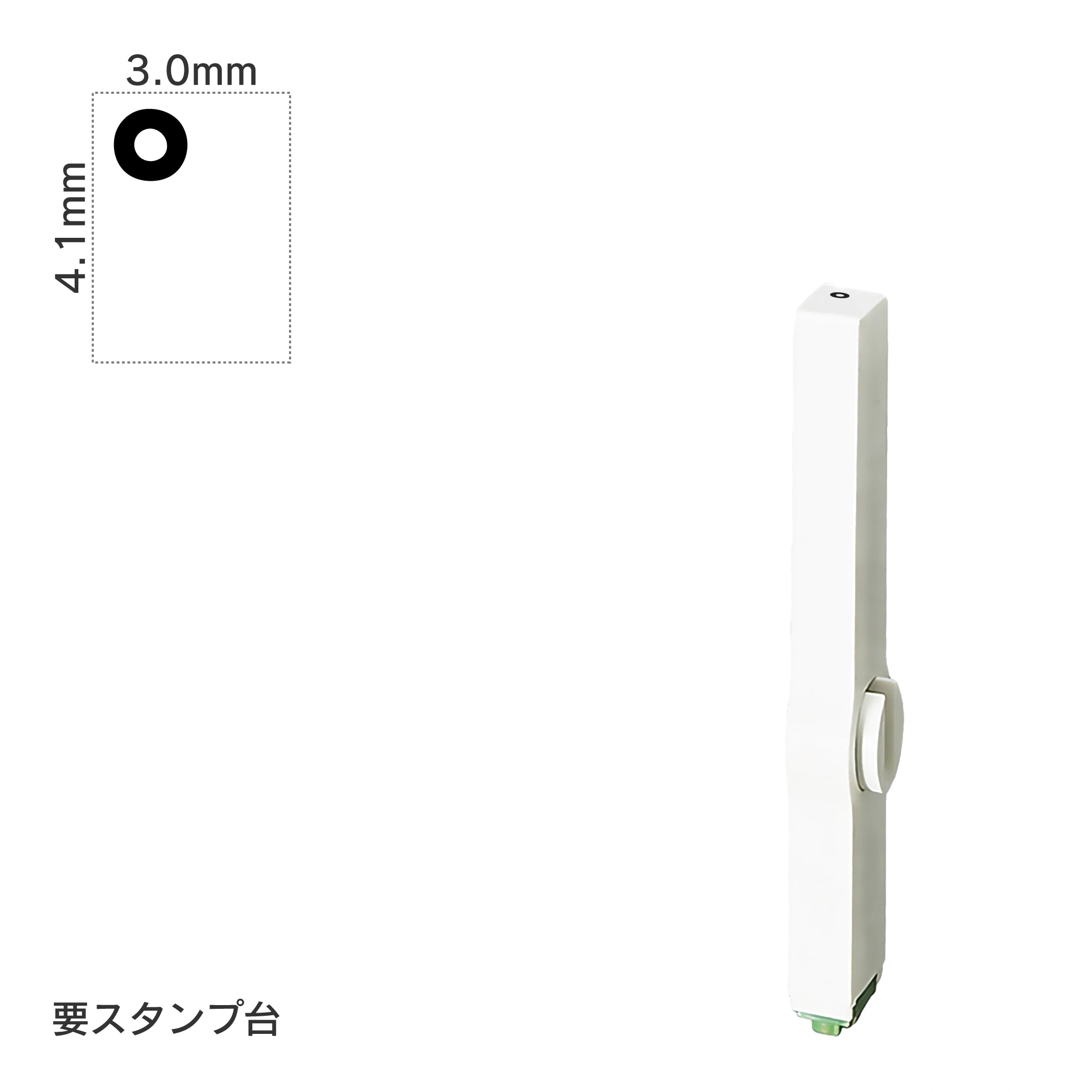 エンドレススタンプ 単品ひらがな(4号) [゜] EN-BH4
