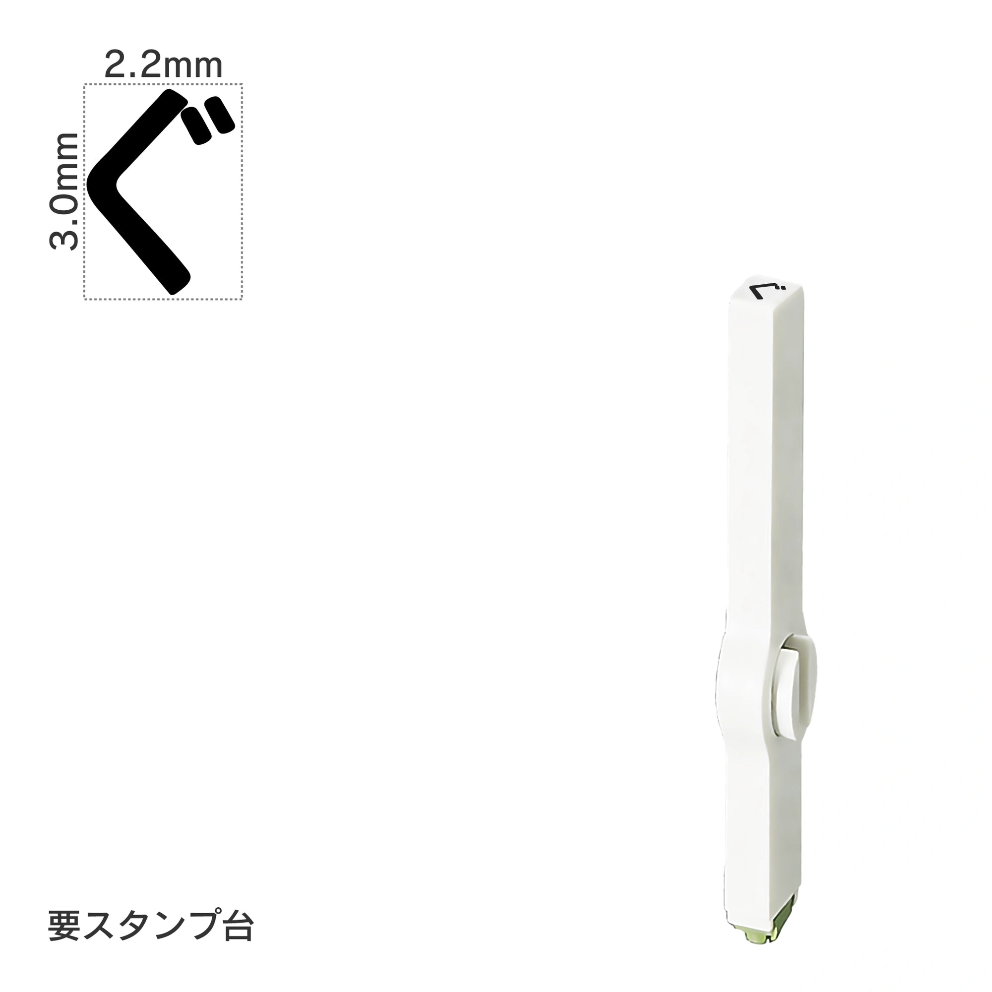 エンドレススタンプ 単品ひらがな(5号) [ぐ] EN-BH5