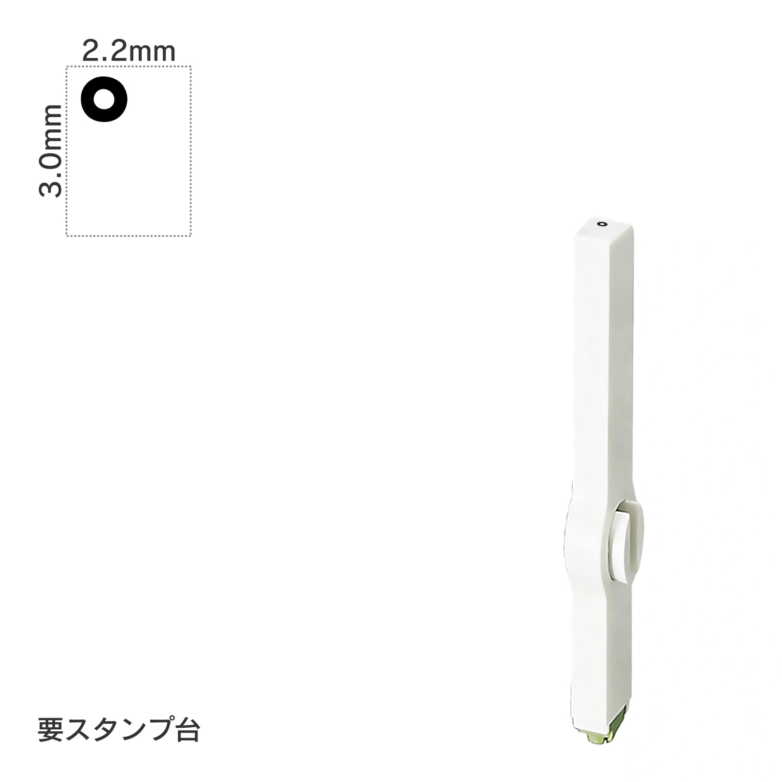 エンドレススタンプ 単品ひらがな(5号) [゜] EN-BH5