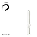 エンドレススタンプ 単品ひらがな(5号) [つ] EN-BH5