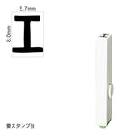 エンドレススタンプ 単品カタカナ(1号) [エ] EN-BK1