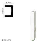 エンドレススタンプ 単品カタカナ(1号) [コ] EN-BK1