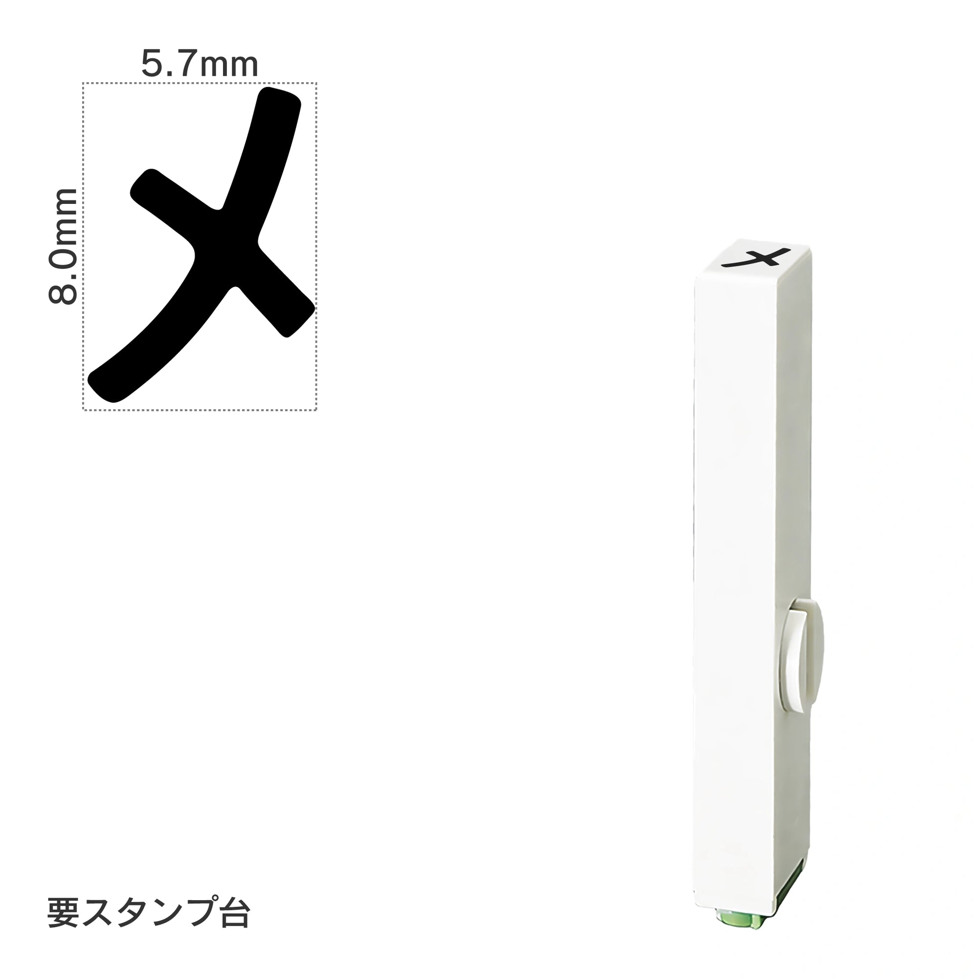 エンドレススタンプ 単品カタカナ(1号) [メ] EN-BK1