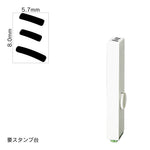 エンドレススタンプ 単品カタカナ(1号) [ミ] EN-BK1