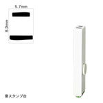 エンドレススタンプ 単品カタカナ(1号) [ニ] EN-BK1