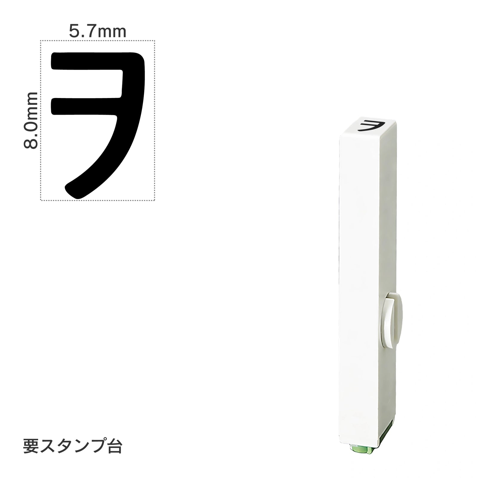 エンドレススタンプ 単品カタカナ(1号) [ン] EN-BK1