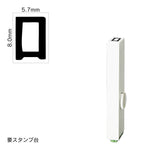エンドレススタンプ 単品カタカナ(1号) [ロ] EN-BK1