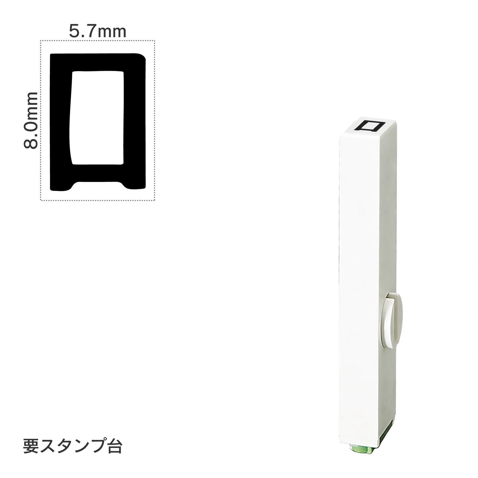 エンドレススタンプ 単品カタカナ(1号) [ロ] EN-BK1