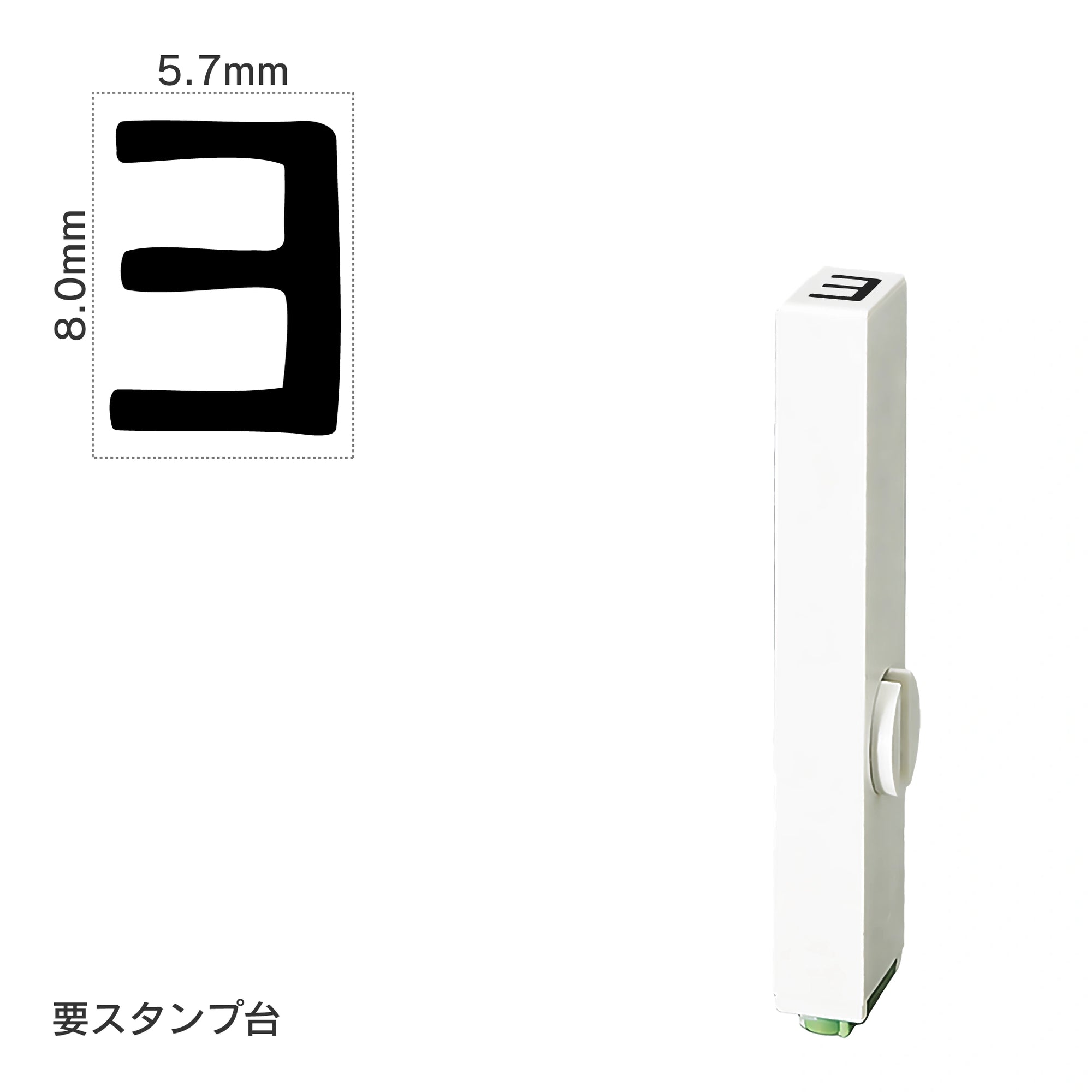エンドレススタンプ 単品カタカナ(1号) [ヨ] EN-BK1