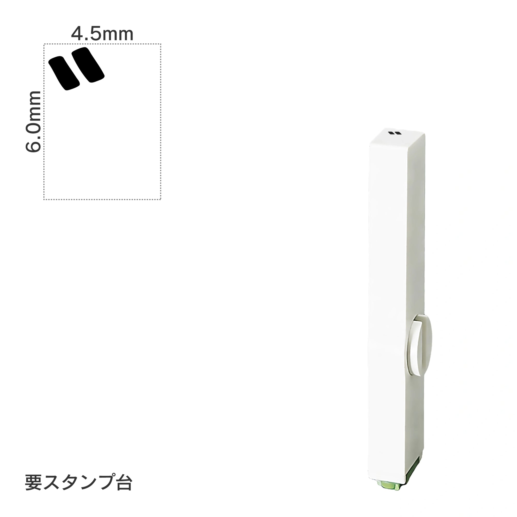 エンドレススタンプ 単品カタカナ(2号) [゛] EN-BK2