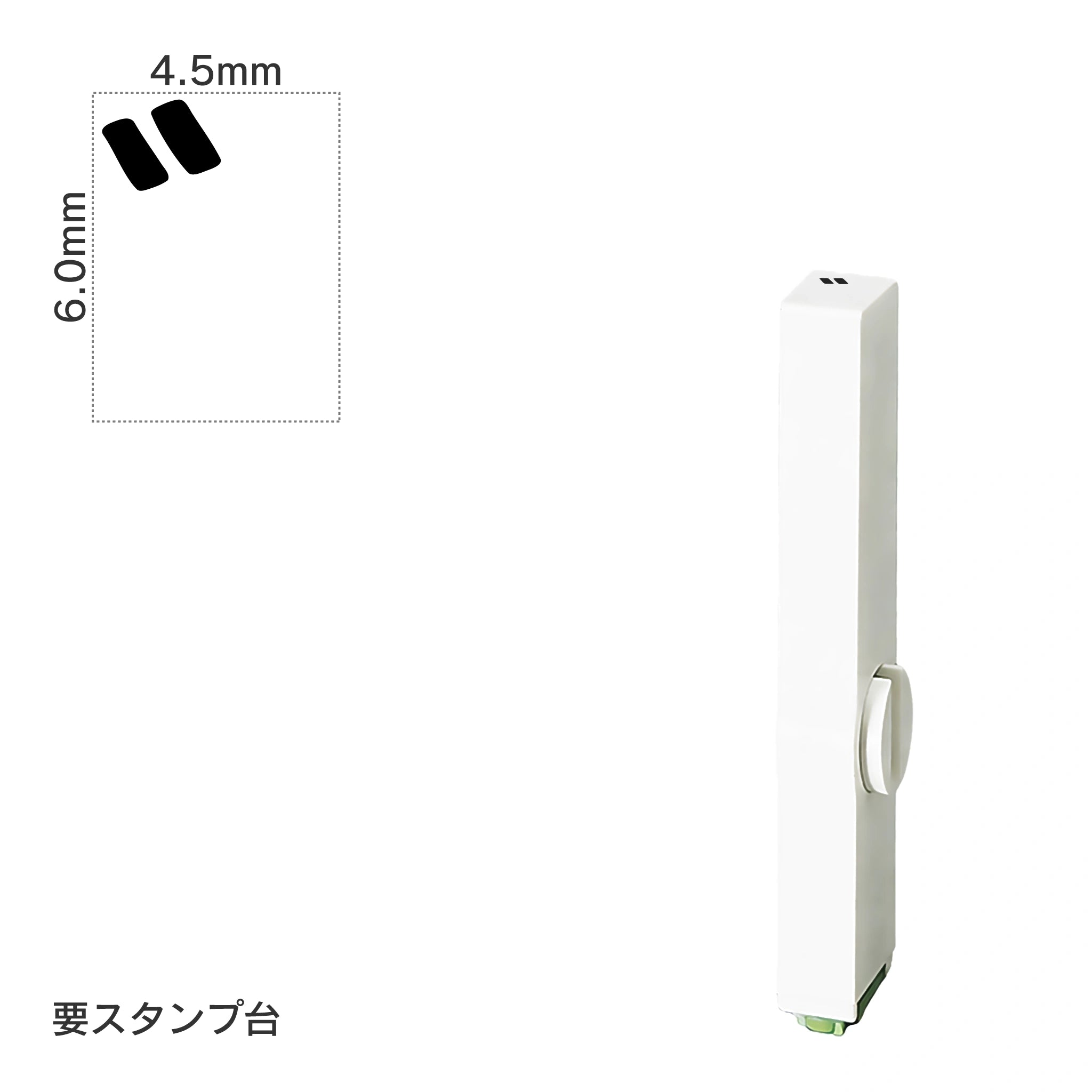 エンドレススタンプ 単品カタカナ(2号) [゛] EN-BK2