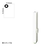 エンドレススタンプ 単品カタカナ(2号) [゜] EN-BK2