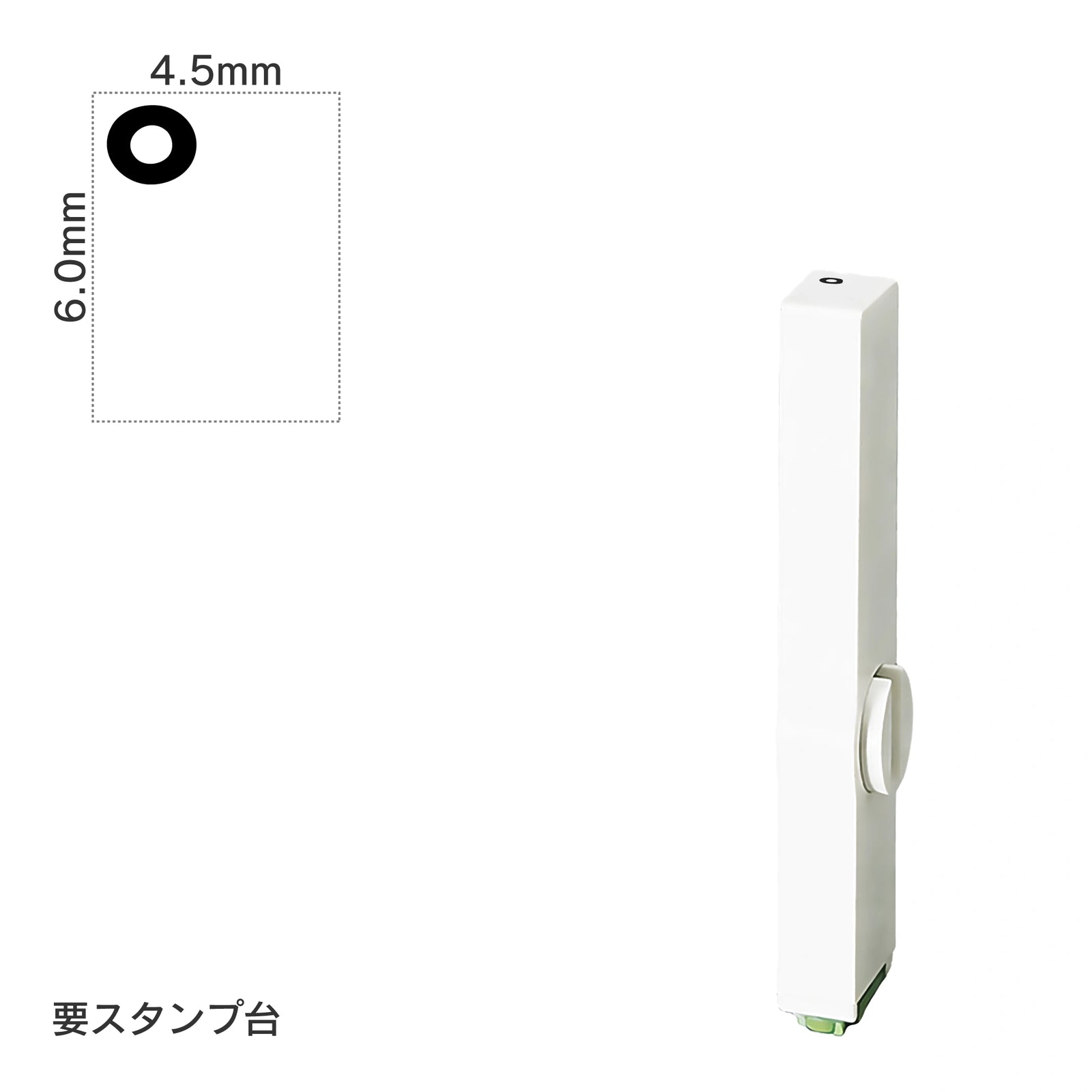 エンドレススタンプ 単品カタカナ(2号) [゜] EN-BK2