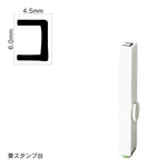 エンドレススタンプ 単品カタカナ(2号) [コ] EN-BK2