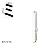 エンドレススタンプ 単品カタカナ(2号) [ミ] EN-BK2