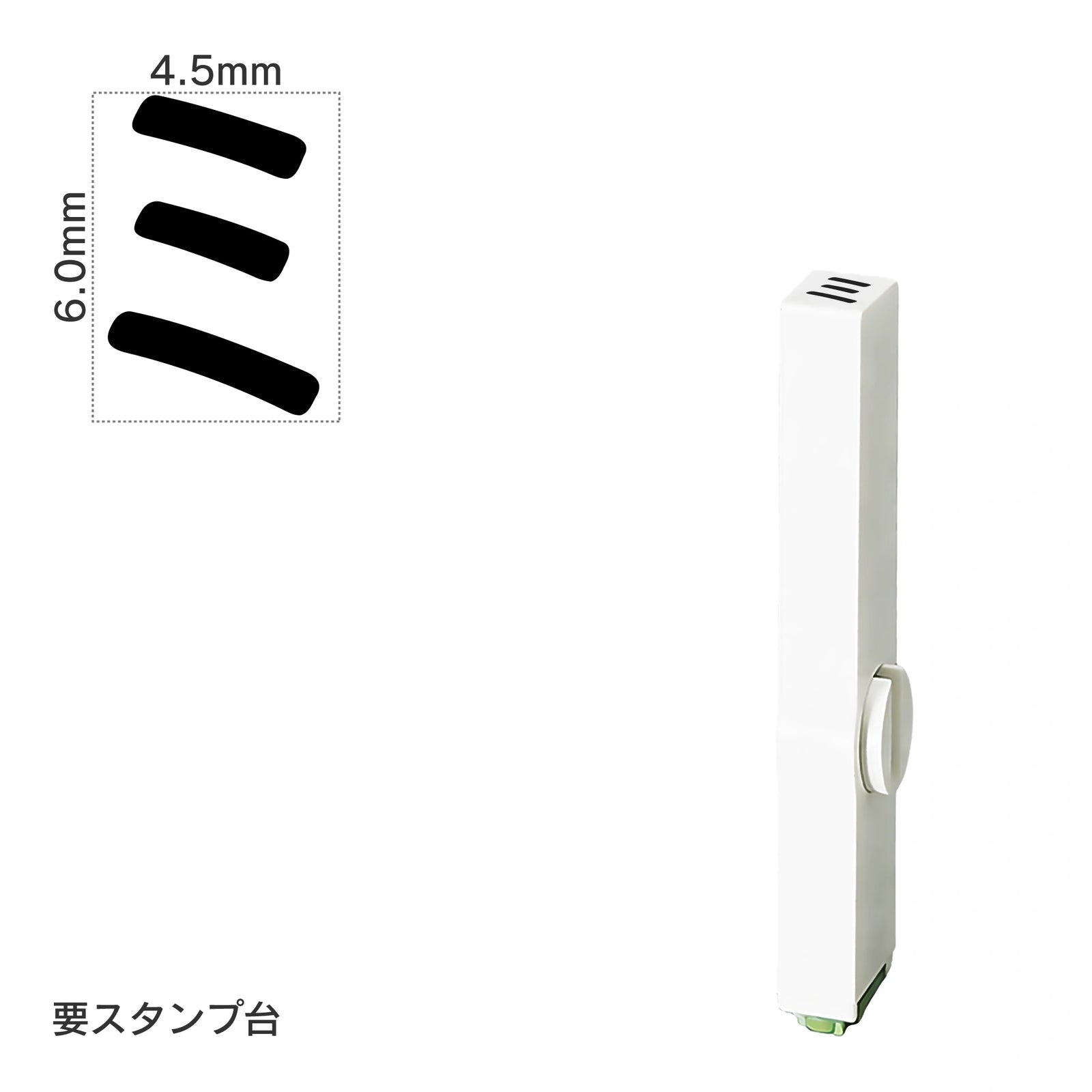 エンドレススタンプ 単品カタカナ(2号) [ミ] EN-BK2
