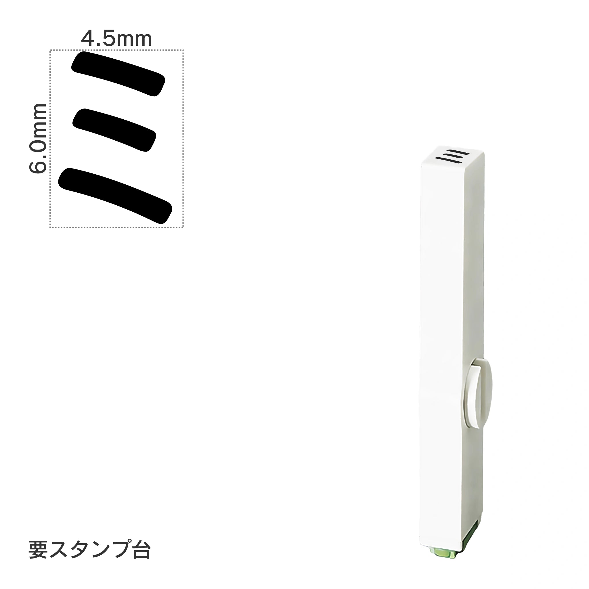 エンドレススタンプ 単品カタカナ(2号) [ミ] EN-BK2