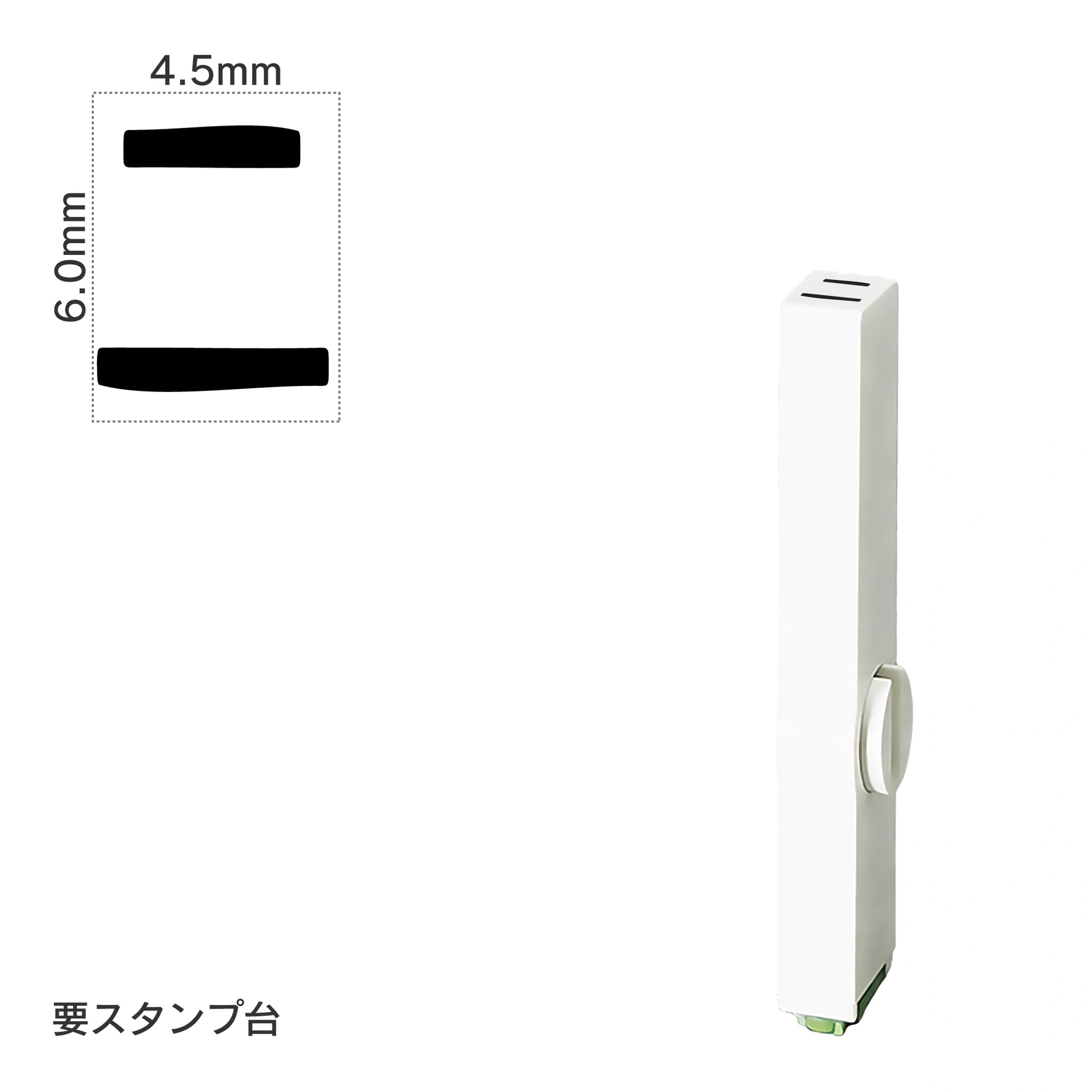 エンドレススタンプ 単品カタカナ(2号) [ニ] EN-BK2