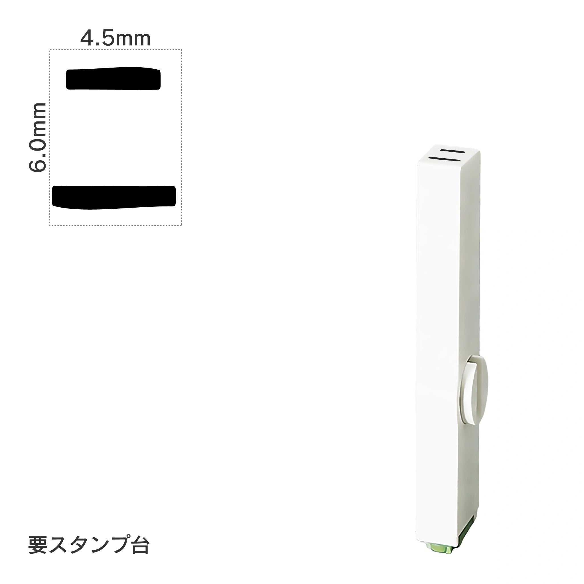エンドレススタンプ 単品カタカナ(2号) [ニ] EN-BK2
