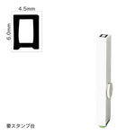 エンドレススタンプ 単品カタカナ(2号) [ロ] EN-BK2