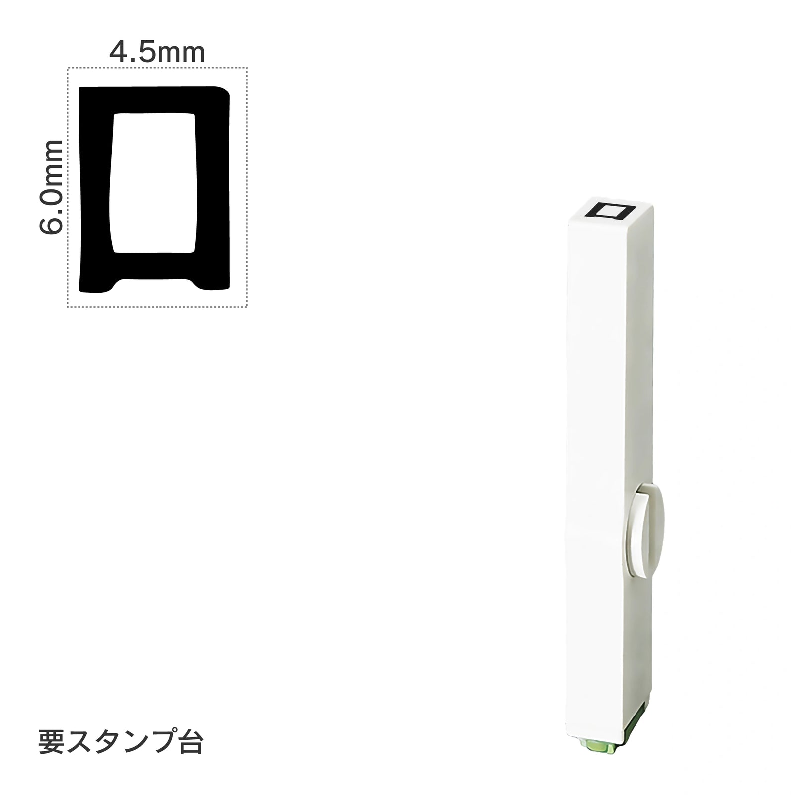 エンドレススタンプ 単品カタカナ(2号) [ロ] EN-BK2