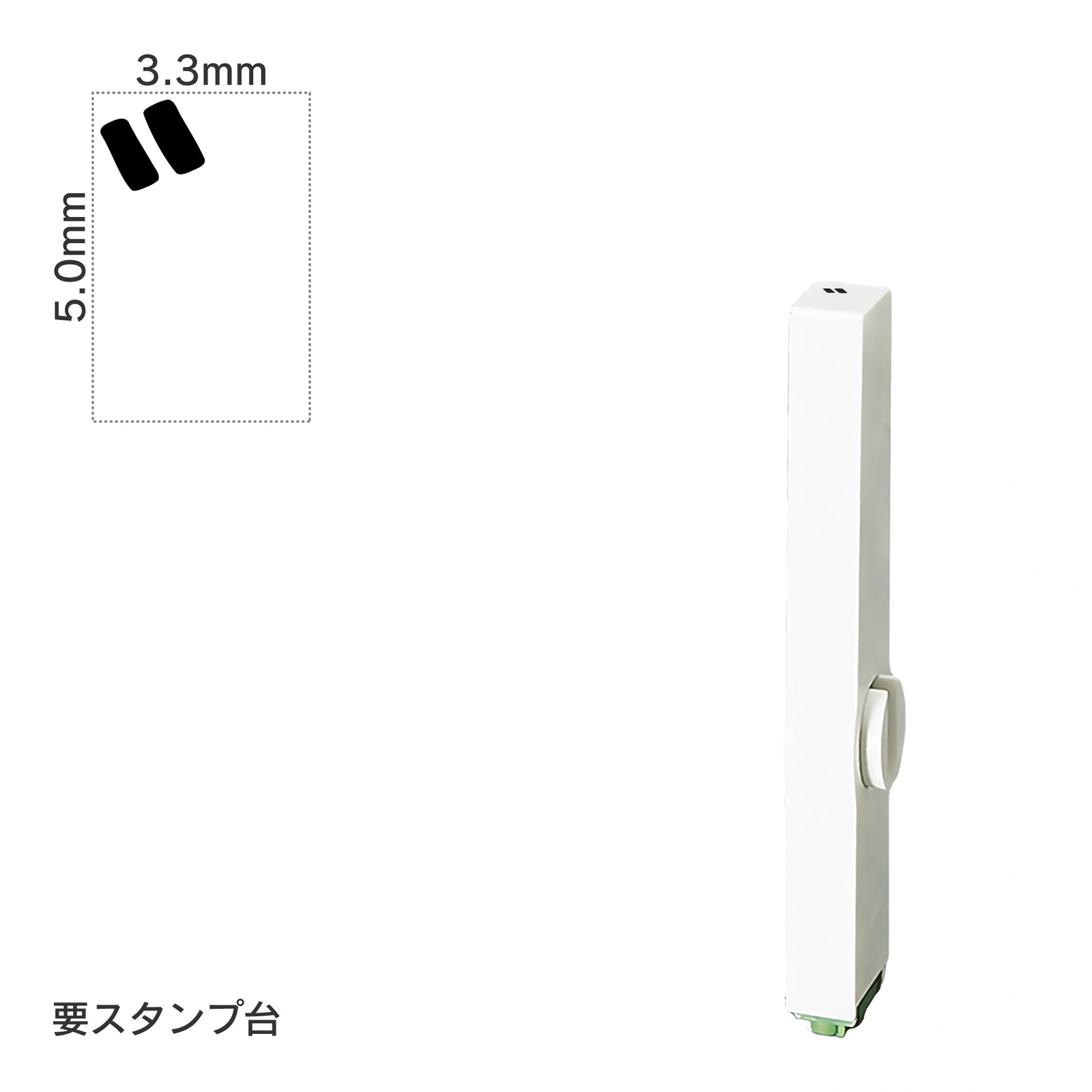 エンドレススタンプ 単品カタカナ(3号) [゛] EN-BK3