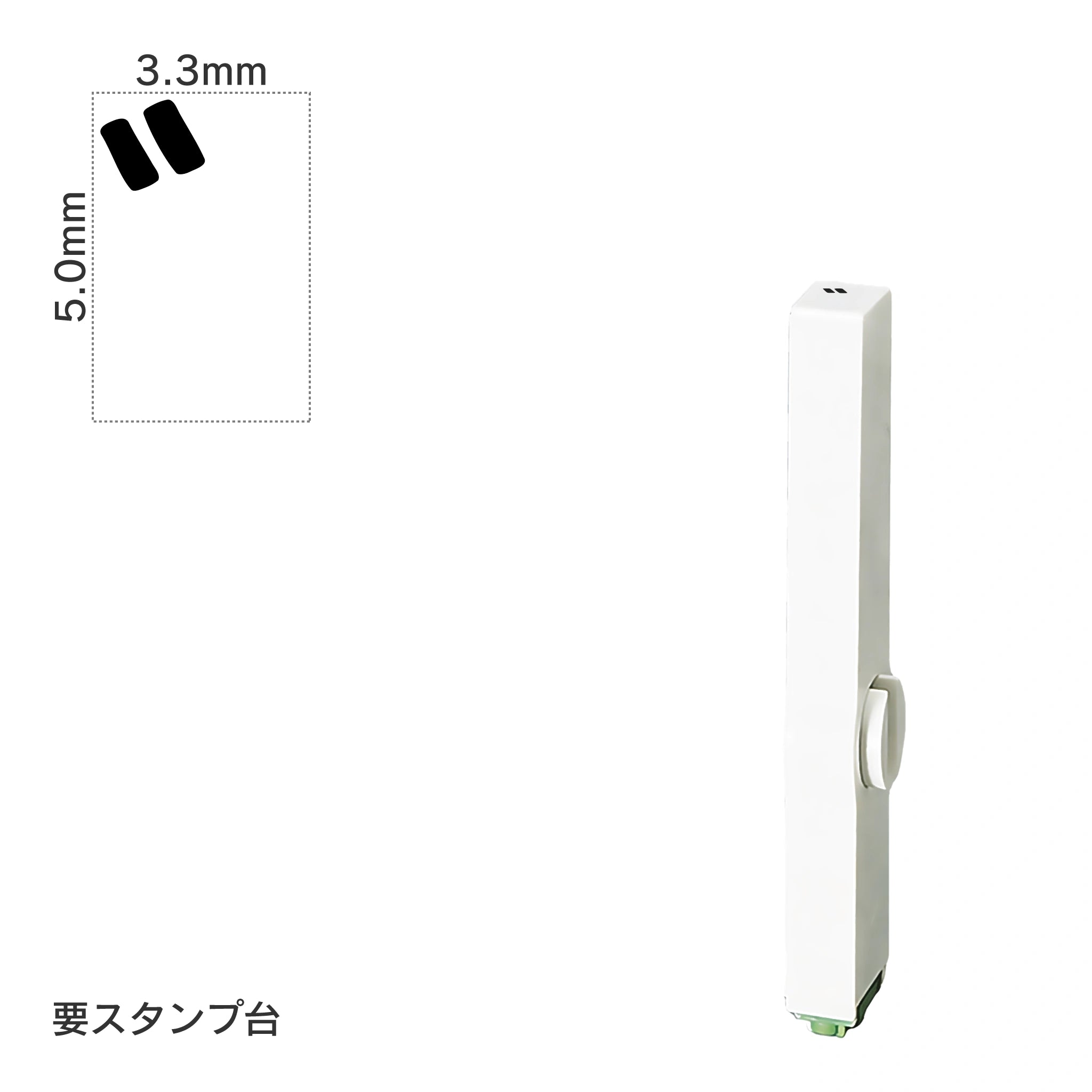 エンドレススタンプ 単品カタカナ(3号) [゛] EN-BK3
