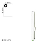エンドレススタンプ 単品カタカナ(3号) [゜] EN-BK3