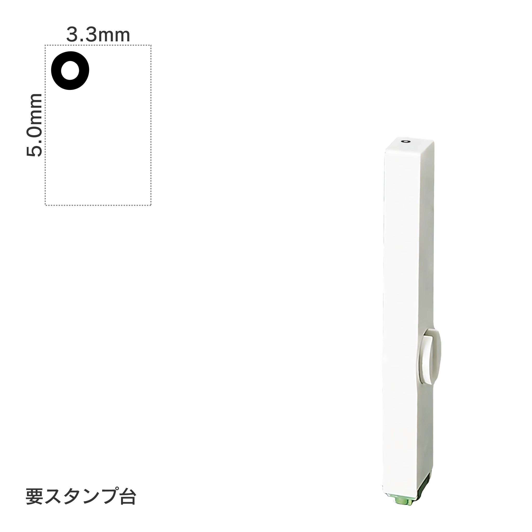 エンドレススタンプ 単品カタカナ(3号) [゜] EN-BK3