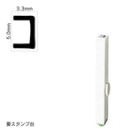 エンドレススタンプ 単品カタカナ(3号) [コ] EN-BK3