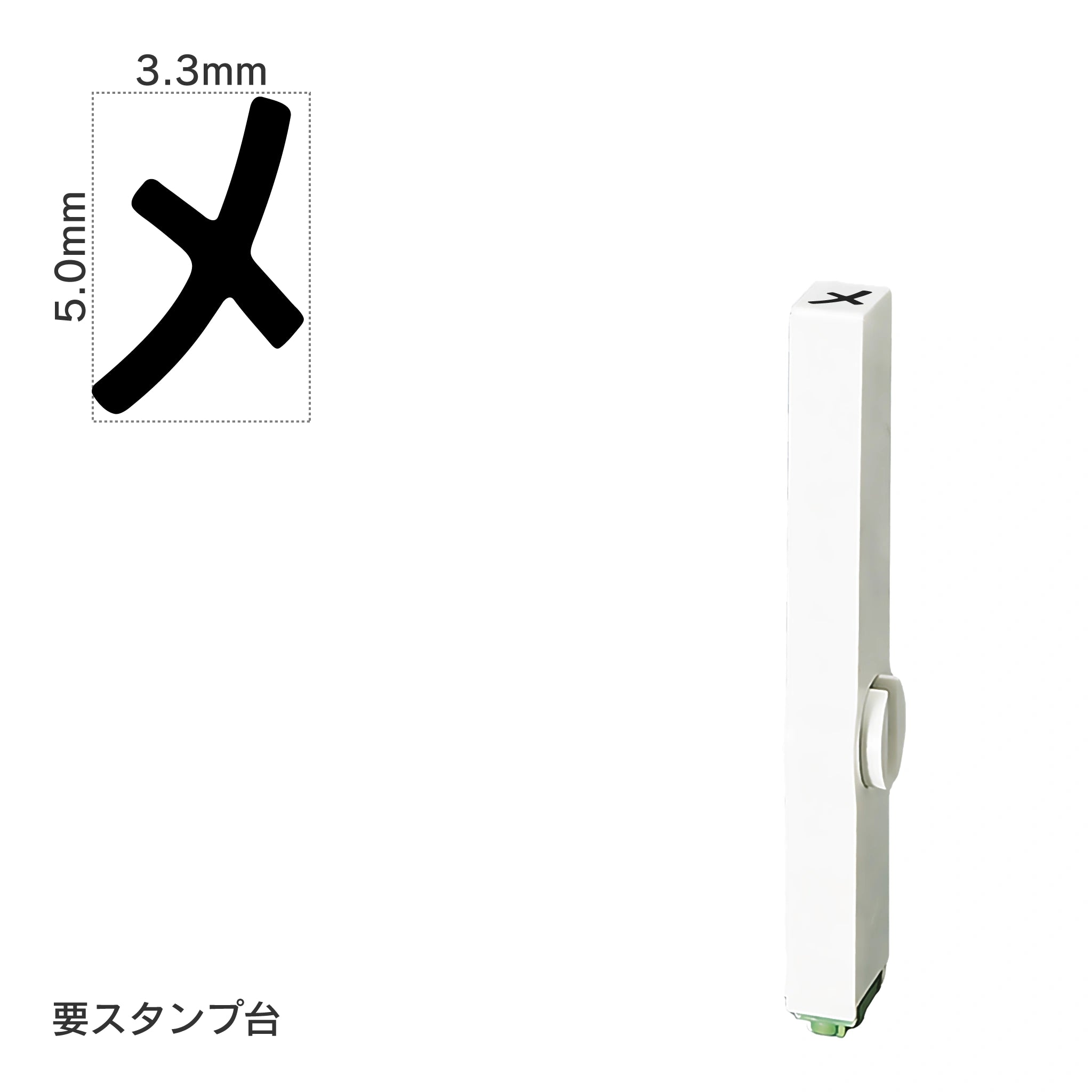 エンドレススタンプ 単品カタカナ(3号) [メ] EN-BK3