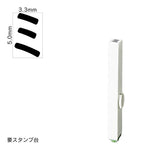 エンドレススタンプ 単品カタカナ(3号) [ミ] EN-BK3