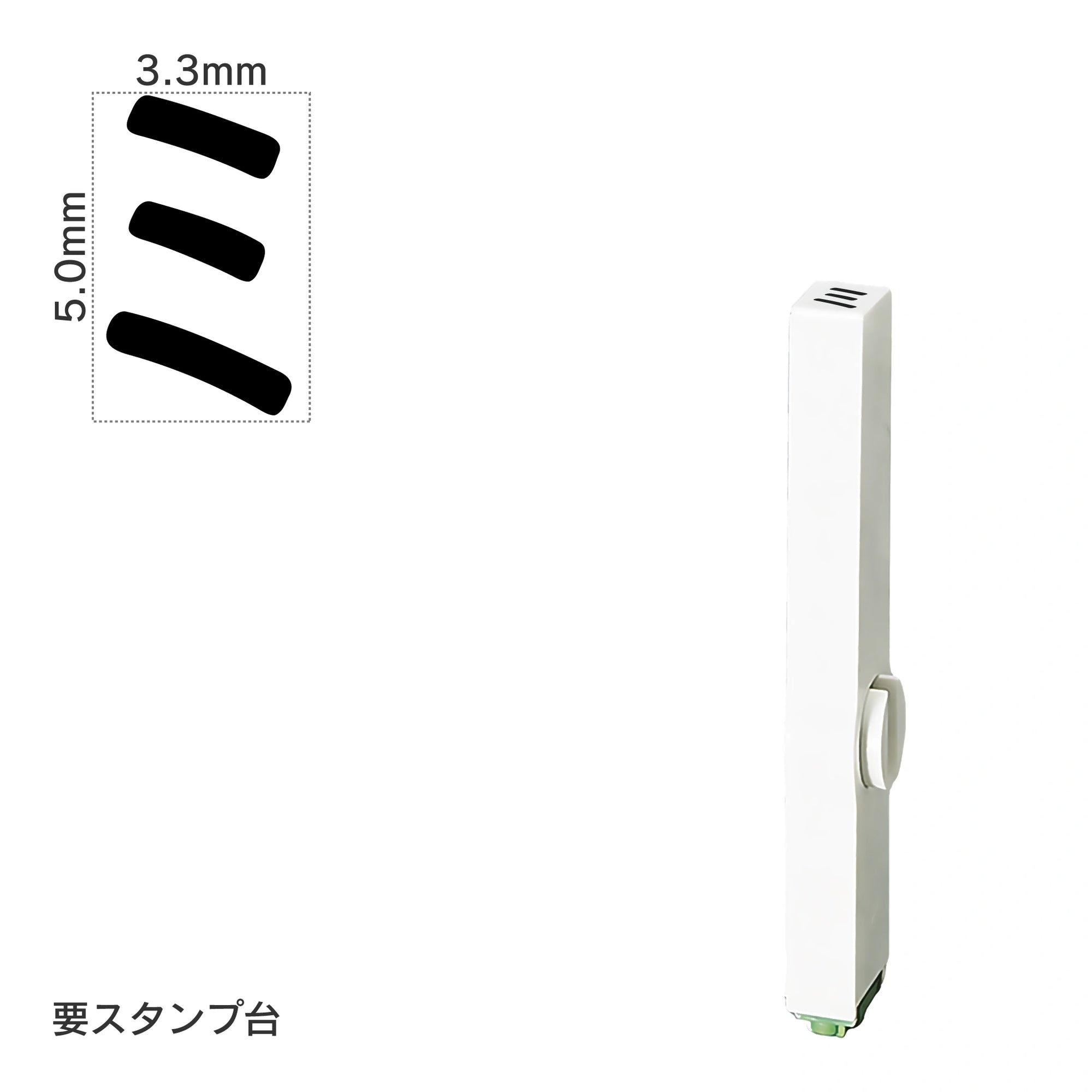 エンドレススタンプ 単品カタカナ(3号) [ミ] EN-BK3