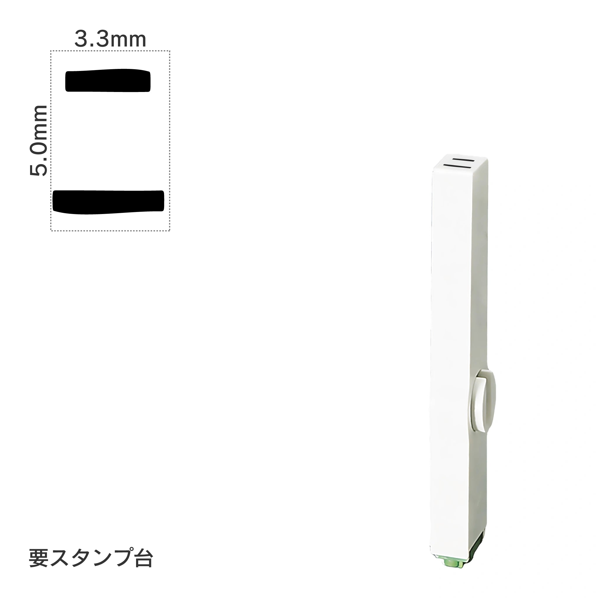 エンドレススタンプ 単品カタカナ(3号) [ニ] EN-BK3
