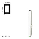 エンドレススタンプ 単品カタカナ(3号) [ロ] EN-BK3