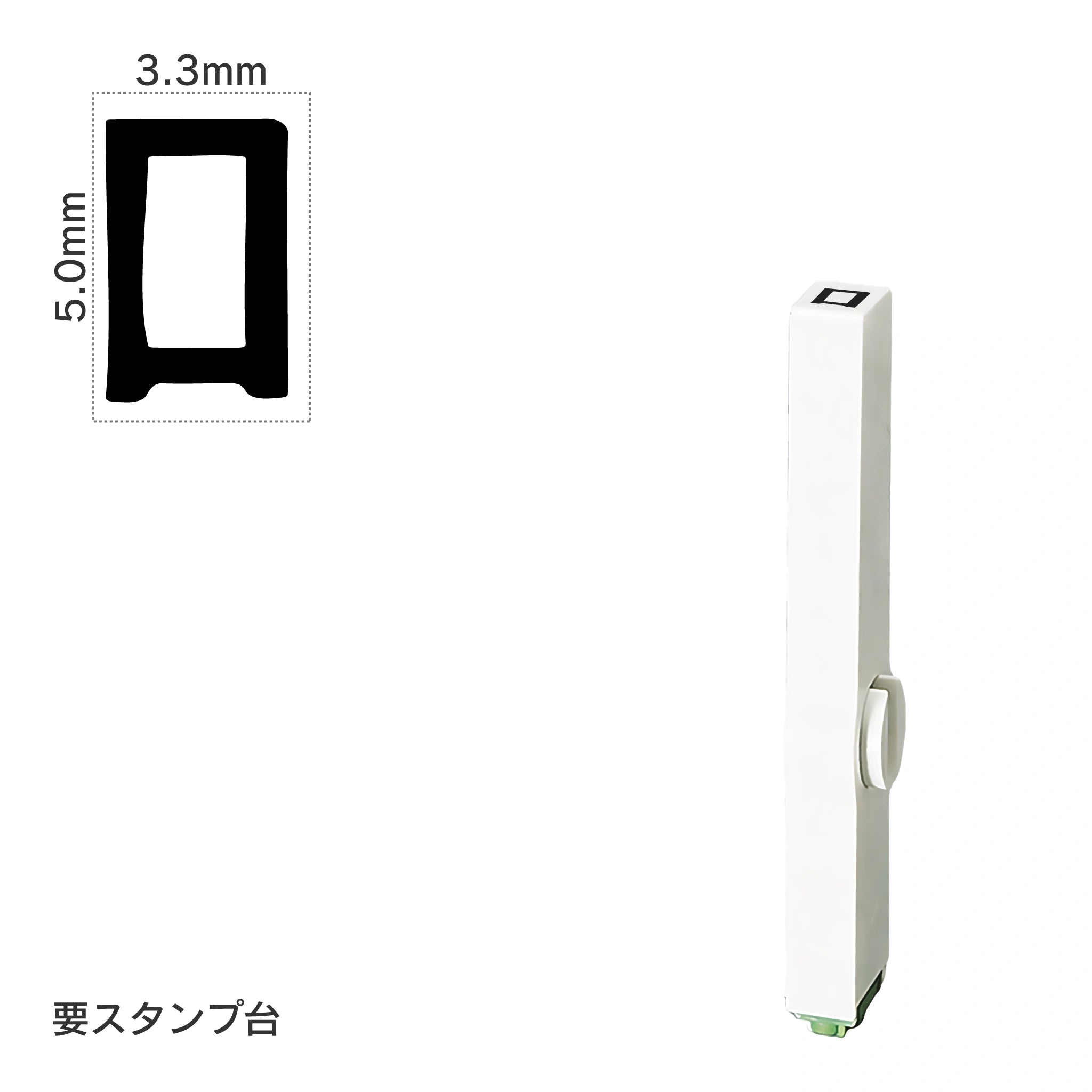 エンドレススタンプ 単品カタカナ(3号) [ロ] EN-BK3