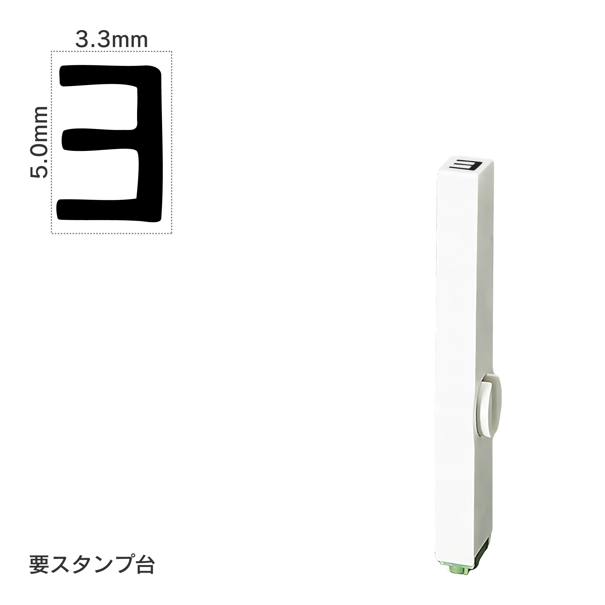 エンドレススタンプ 単品カタカナ(3号) [ヨ] EN-BK3
