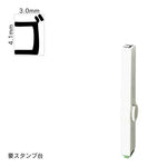 エンドレススタンプ 単品カタカナ(4号) [ゴ] EN-BK4
