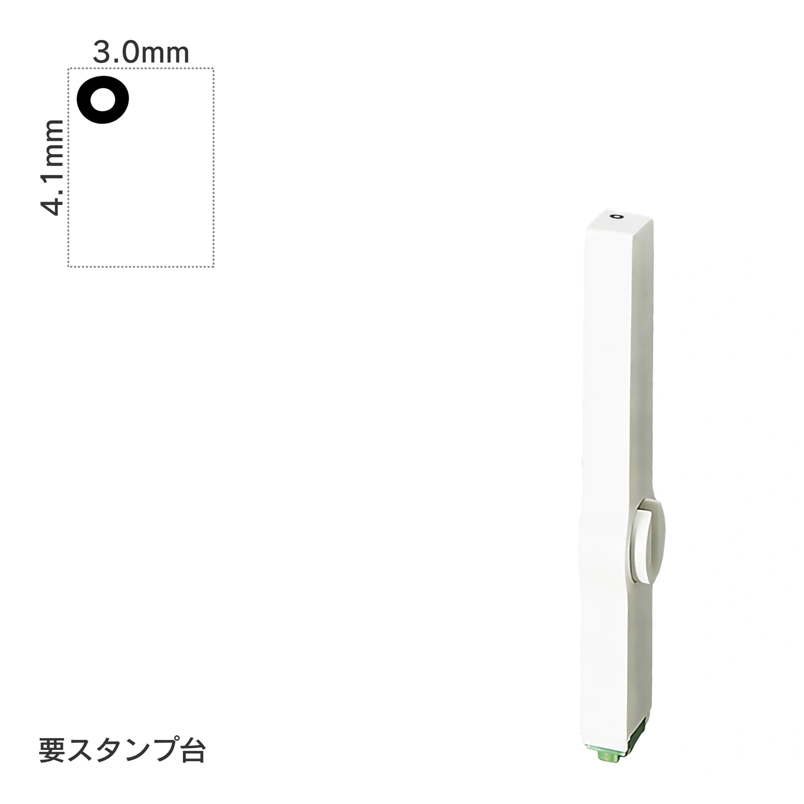 エンドレススタンプ 単品カタカナ(4号) [゜] EN-BK4