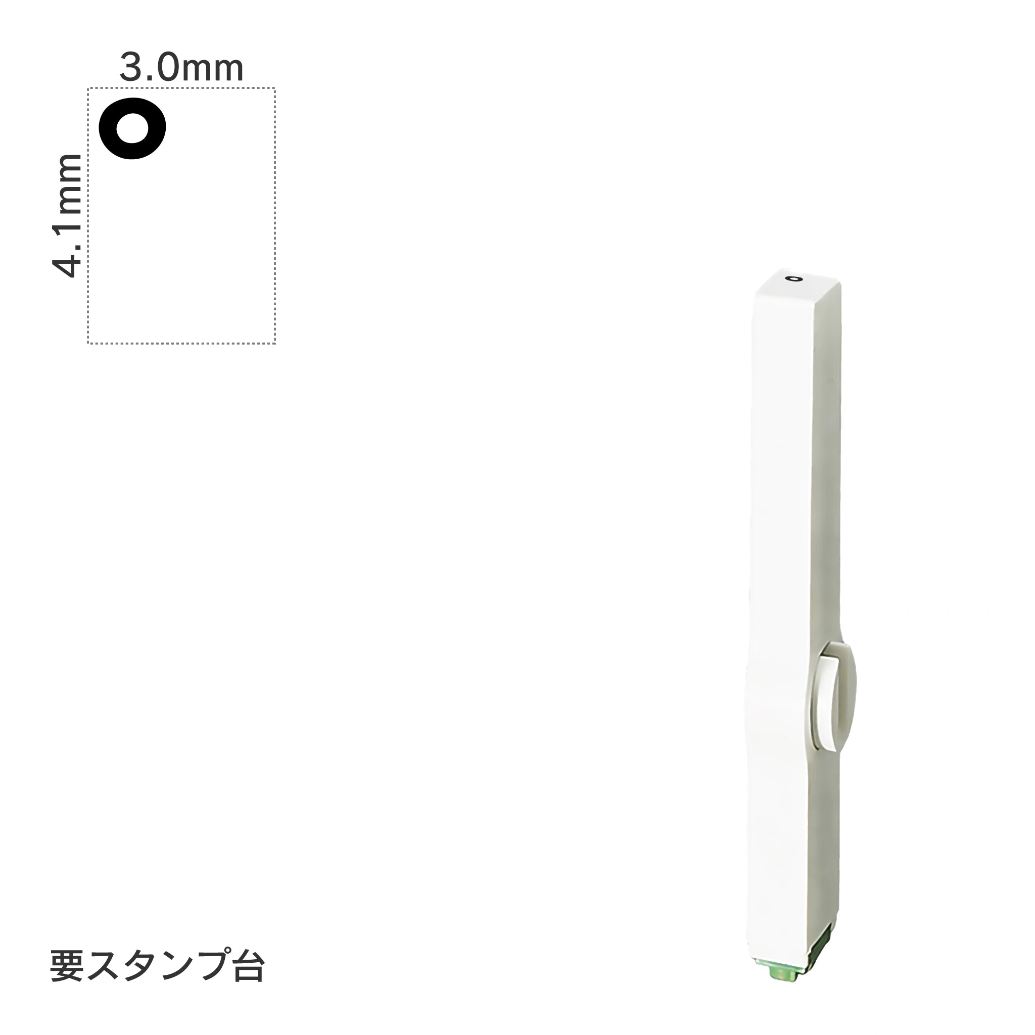 エンドレススタンプ 単品カタカナ(4号) [゜] EN-BK4