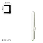 エンドレススタンプ 単品カタカナ(4号) [コ] EN-BK4