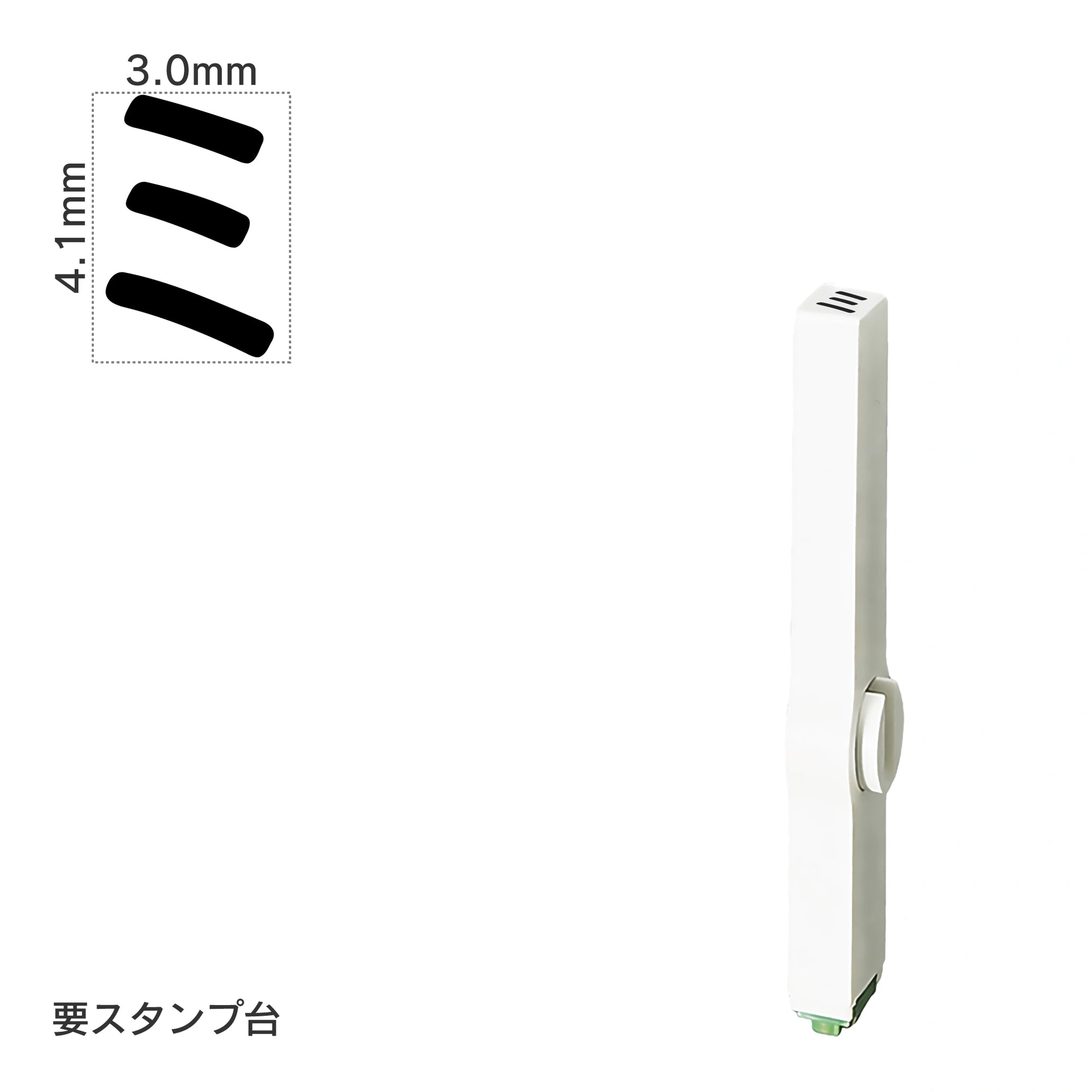 エンドレススタンプ 単品カタカナ(4号) [ミ] EN-BK4