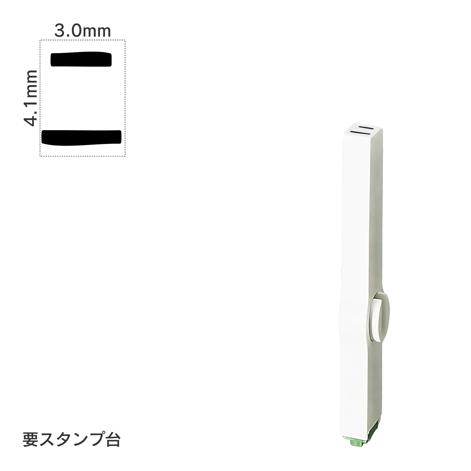 エンドレススタンプ 単品カタカナ(4号) [ニ] EN-BK4